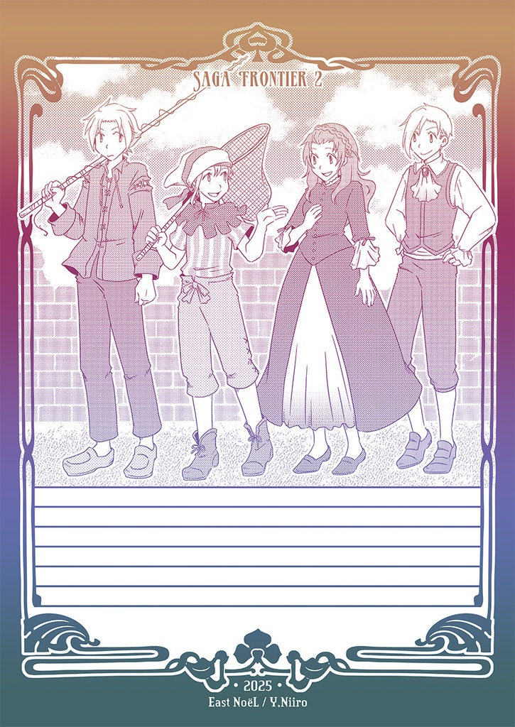 NEW★サガフロ2便箋No2（4人