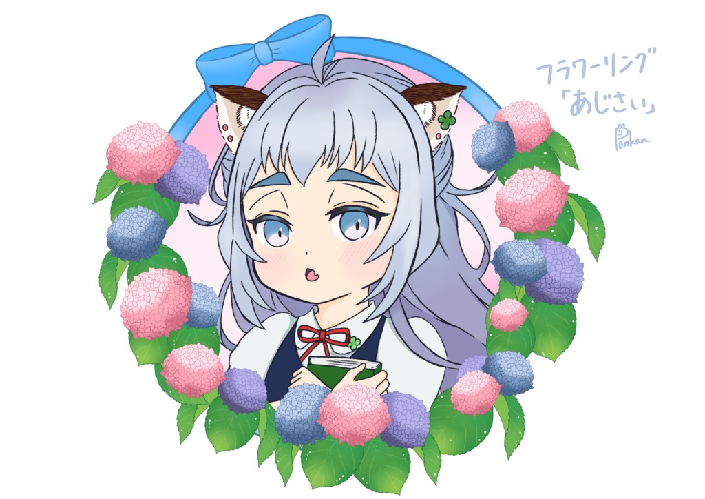 おはなりんぐ【あじさい】