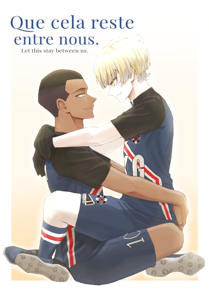 Que cela reste entre nous.【ロキシャル】