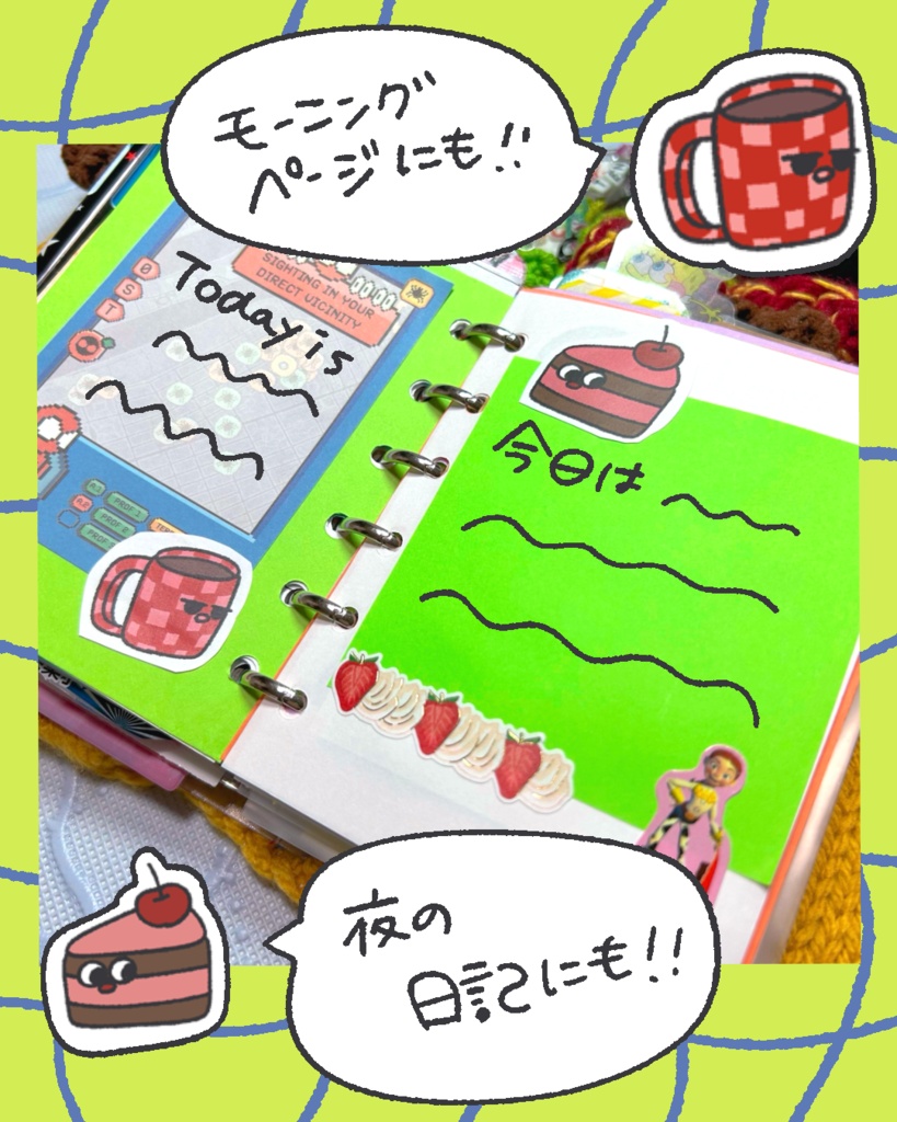 Everyday⭐︎リトルフレンズシート(ブックカバーとしても使える!)