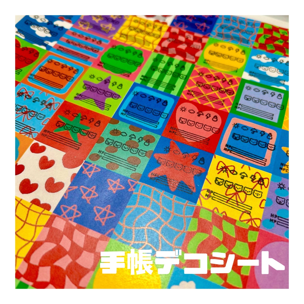 カラフル柄シート🌈【柄は35種類 各2枚ずつ】スタポン・日付・シールデコ・手帳デコ