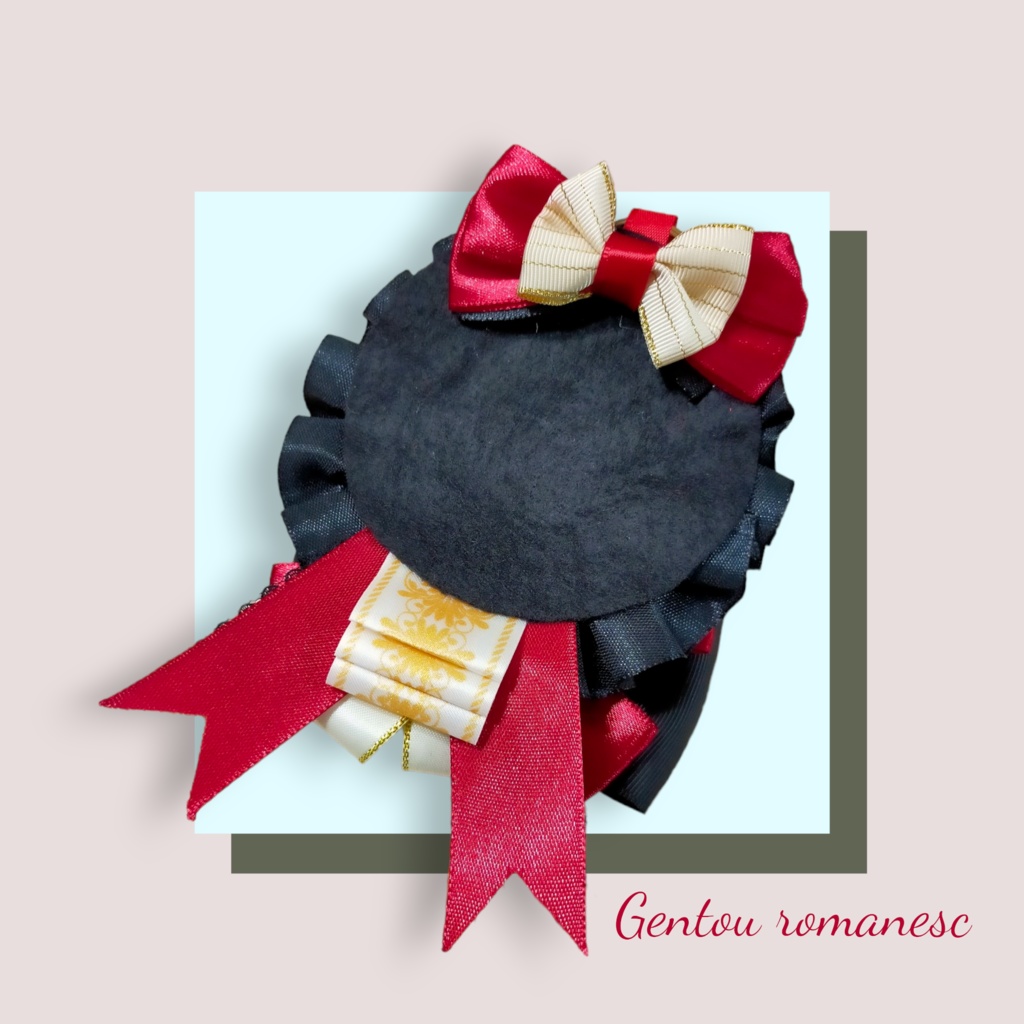 推しジョブのためのロゼット~Red mage~