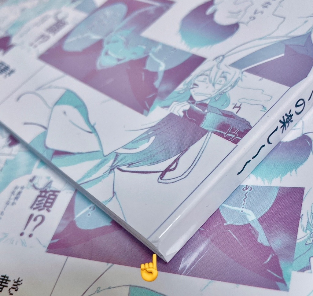 再録リメイク本B品