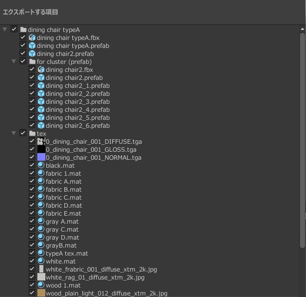 ダイニングチェアセット typeA