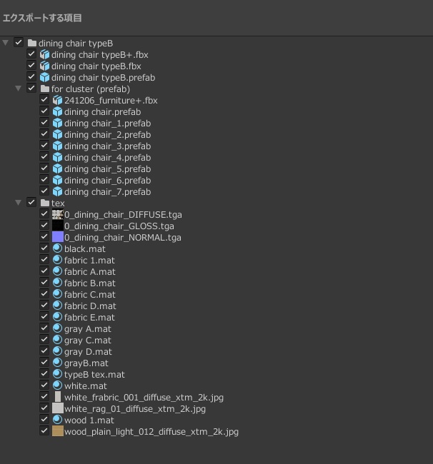 ダイニングチェアセットtypeB