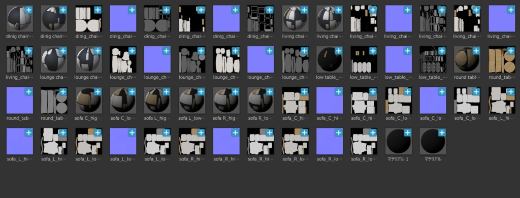 家具セット(白)