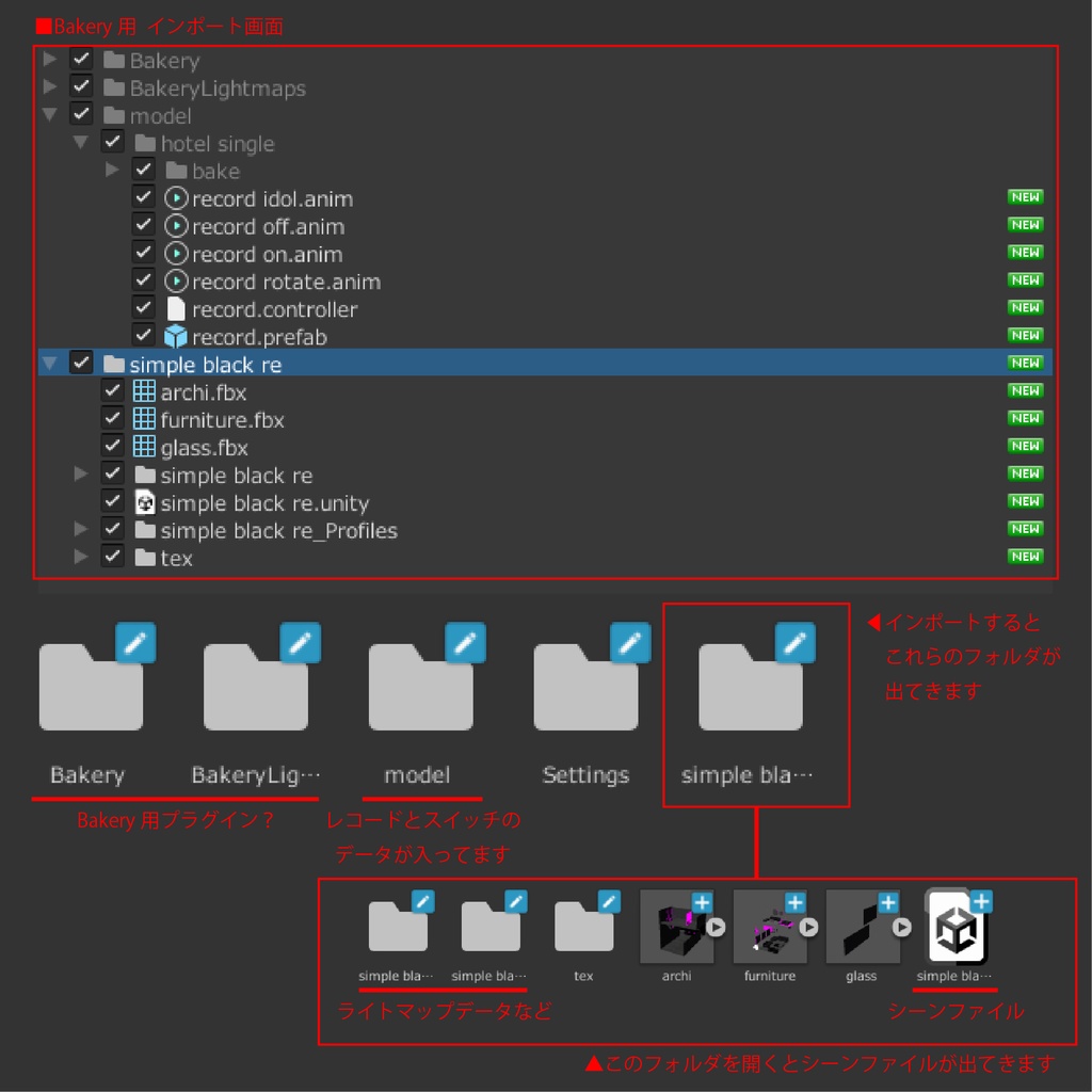【VR用ワールド】simple black ※主にcluster最適化