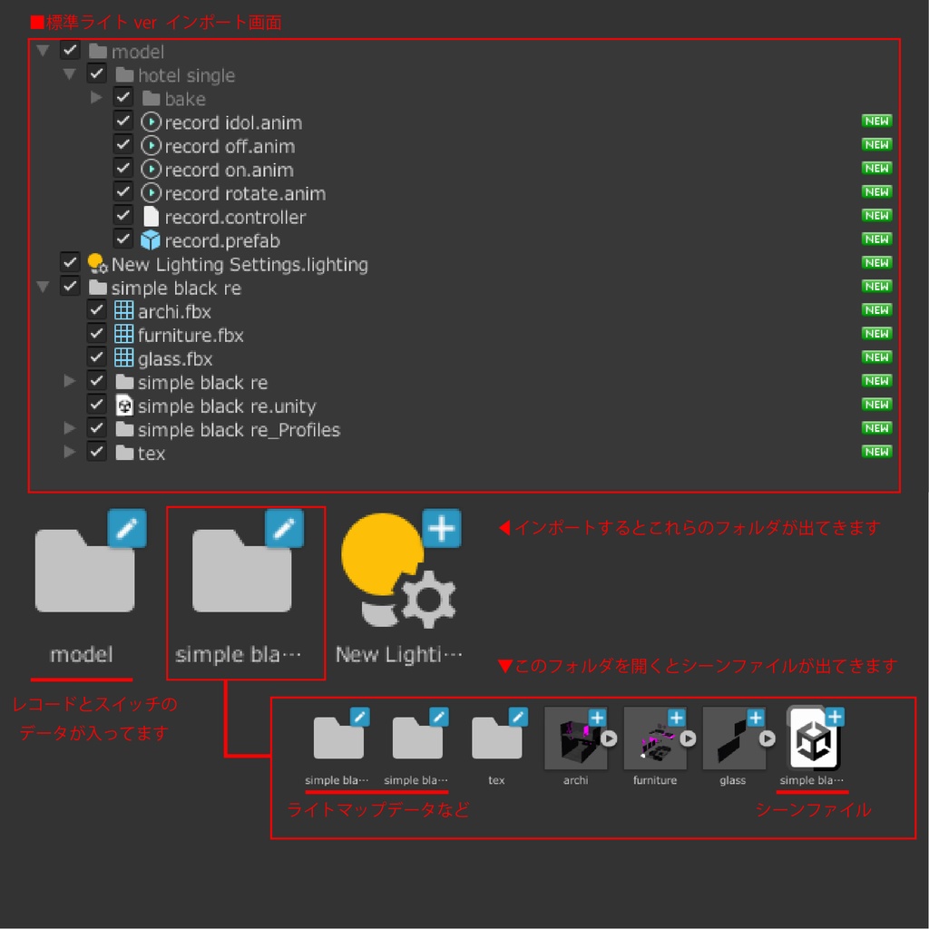 【VR用ワールド】simple black ※主にcluster最適化