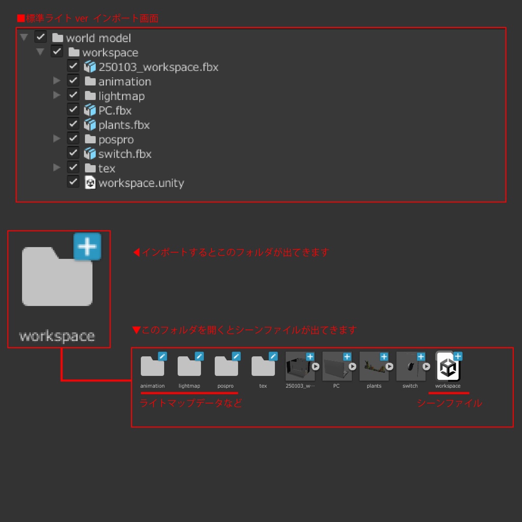 【VR用ワールド】自分だけの作業部屋 ※主にcluster最適化