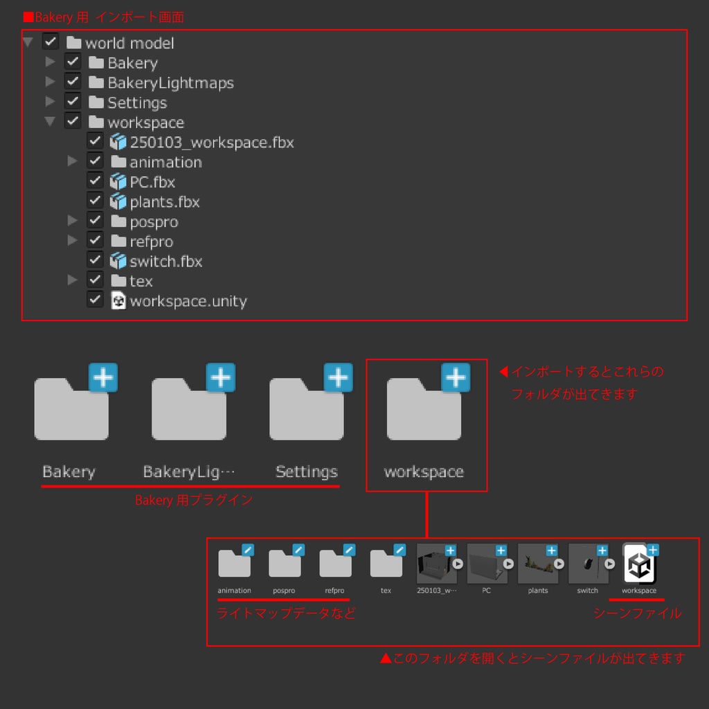 【VR用ワールド】自分だけの作業部屋 ※主にcluster最適化
