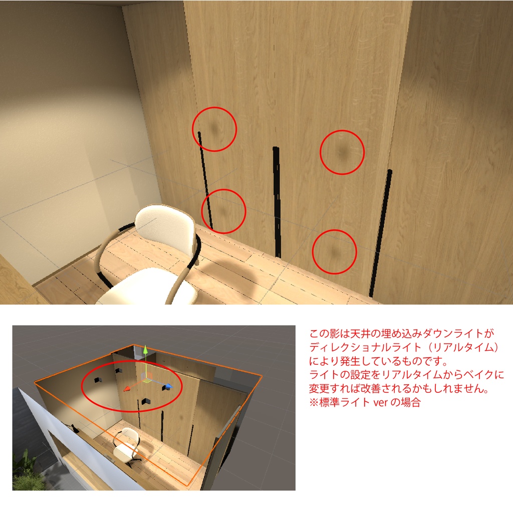 【VR用ワールド】自分だけの作業部屋 ※主にcluster最適化