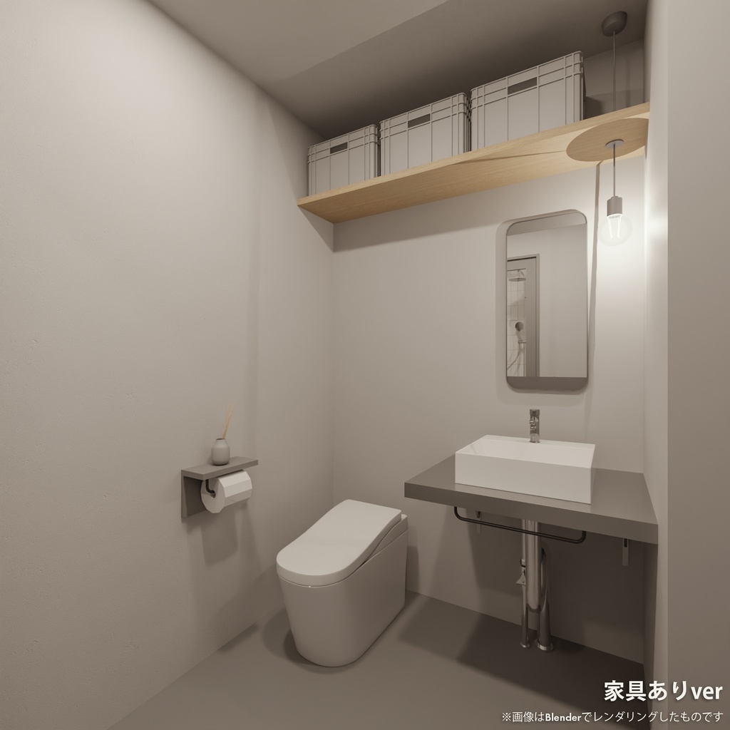 Re:1room(ワールド・アセット用データ)