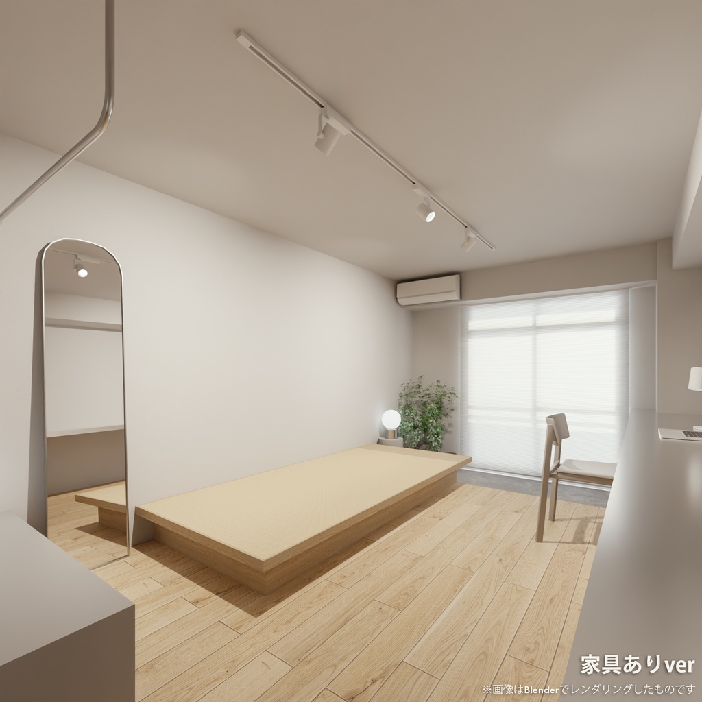 Re:1room(ワールド・アセット用データ)