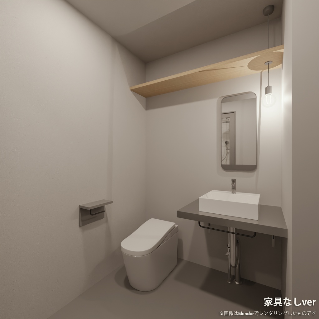 Re:1room(ワールド・アセット用データ)