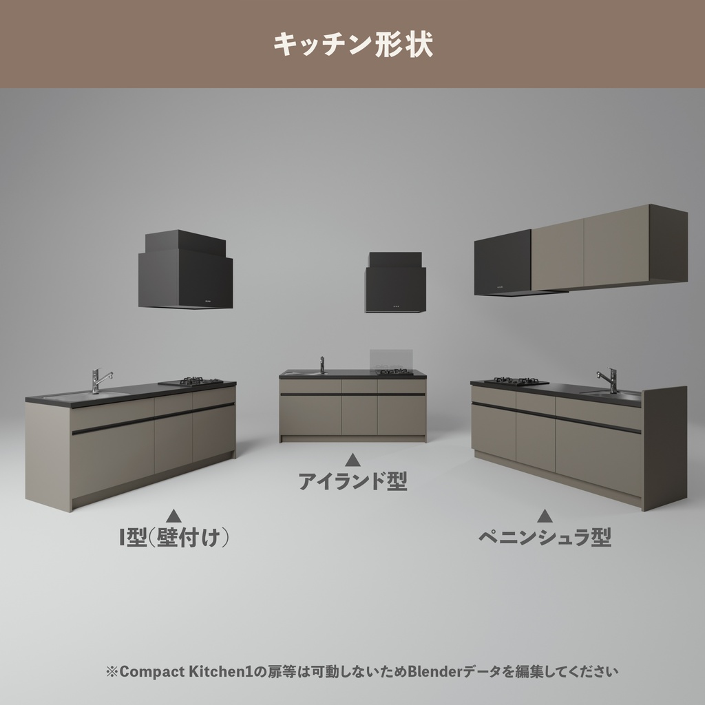 Compact Kitchen(3Dアセット)
