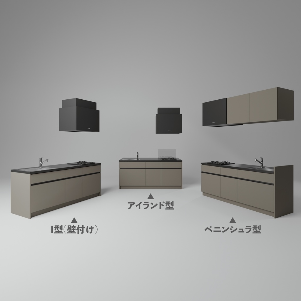 Compact Kitchen(3Dアセット)