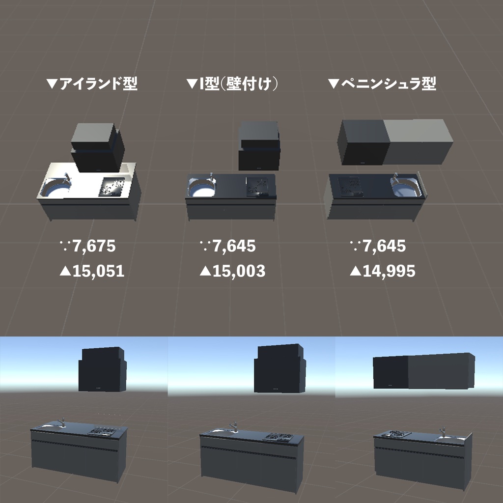 Compact Kitchen(3Dアセット)