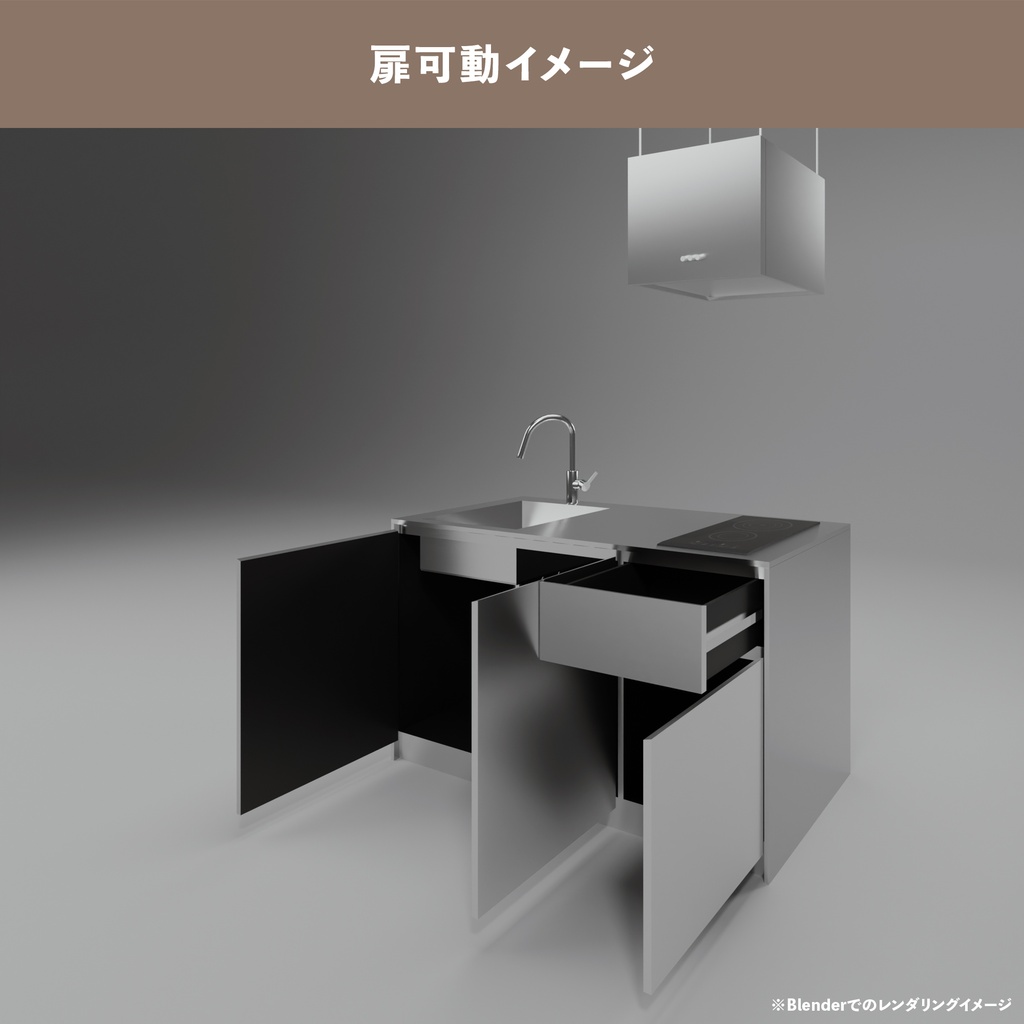 Compact Kitchen2(3Dアセット)
