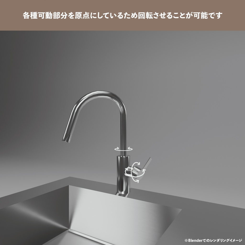 Compact Kitchen2(3Dアセット)