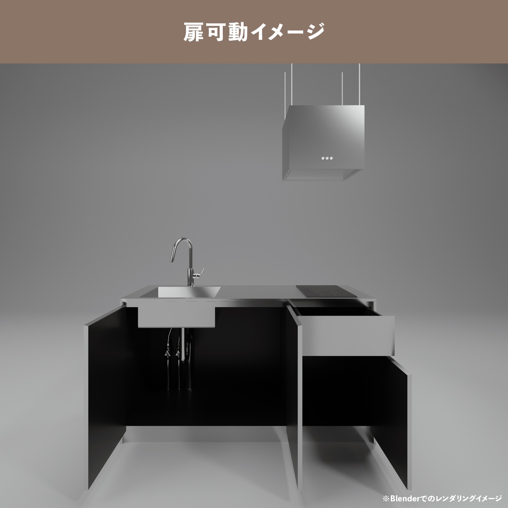 Compact Kitchen2(3Dアセット)