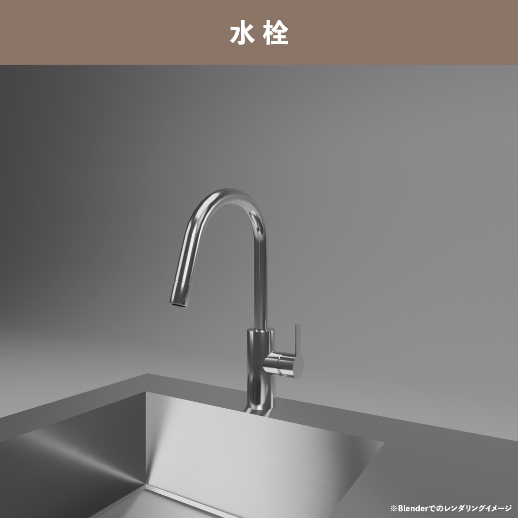 Compact Kitchen2(3Dアセット)
