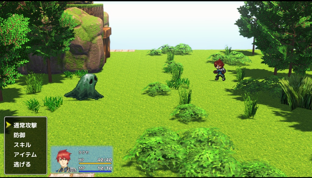 エモ伝説~emo Legend~