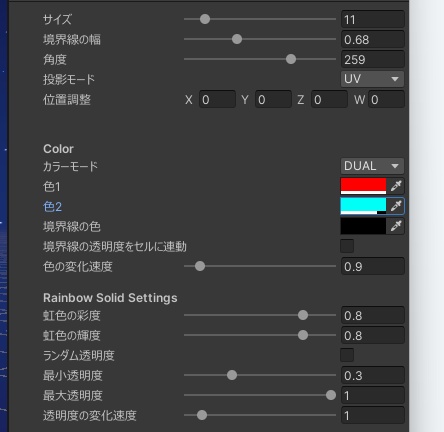 SF風ウィング+ヘキサゴン効果マテリアル