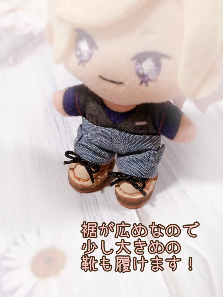 10㎝ぬい カーゴパンツ 尻尾穴あり