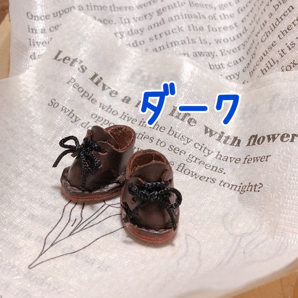 10㎝ぬい靴 フォーマル風