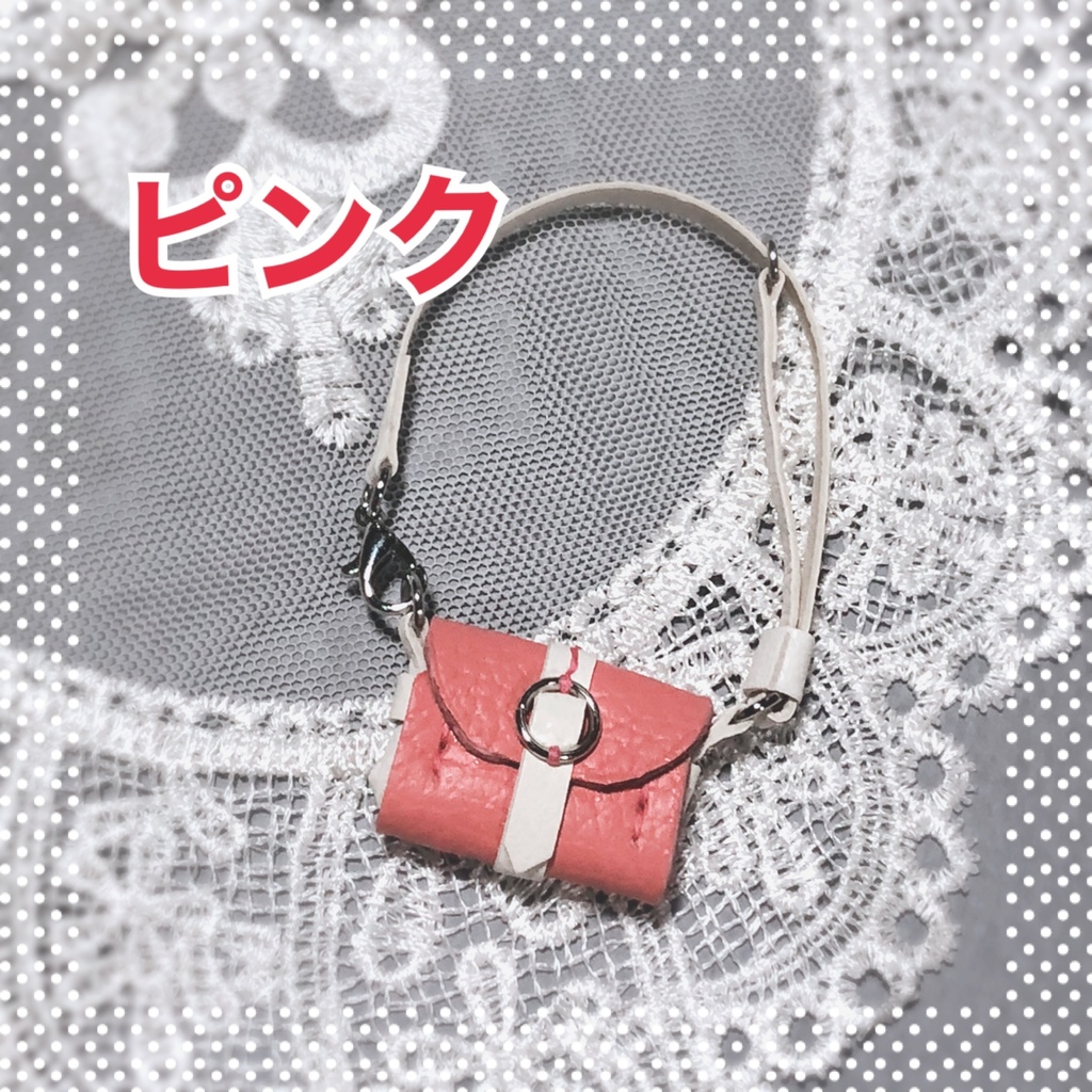 10㎝ぬいちゃん用 パステルカラーのショルダーバッグ