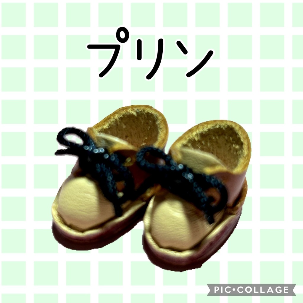 ベーシック 10㎝ぬい靴