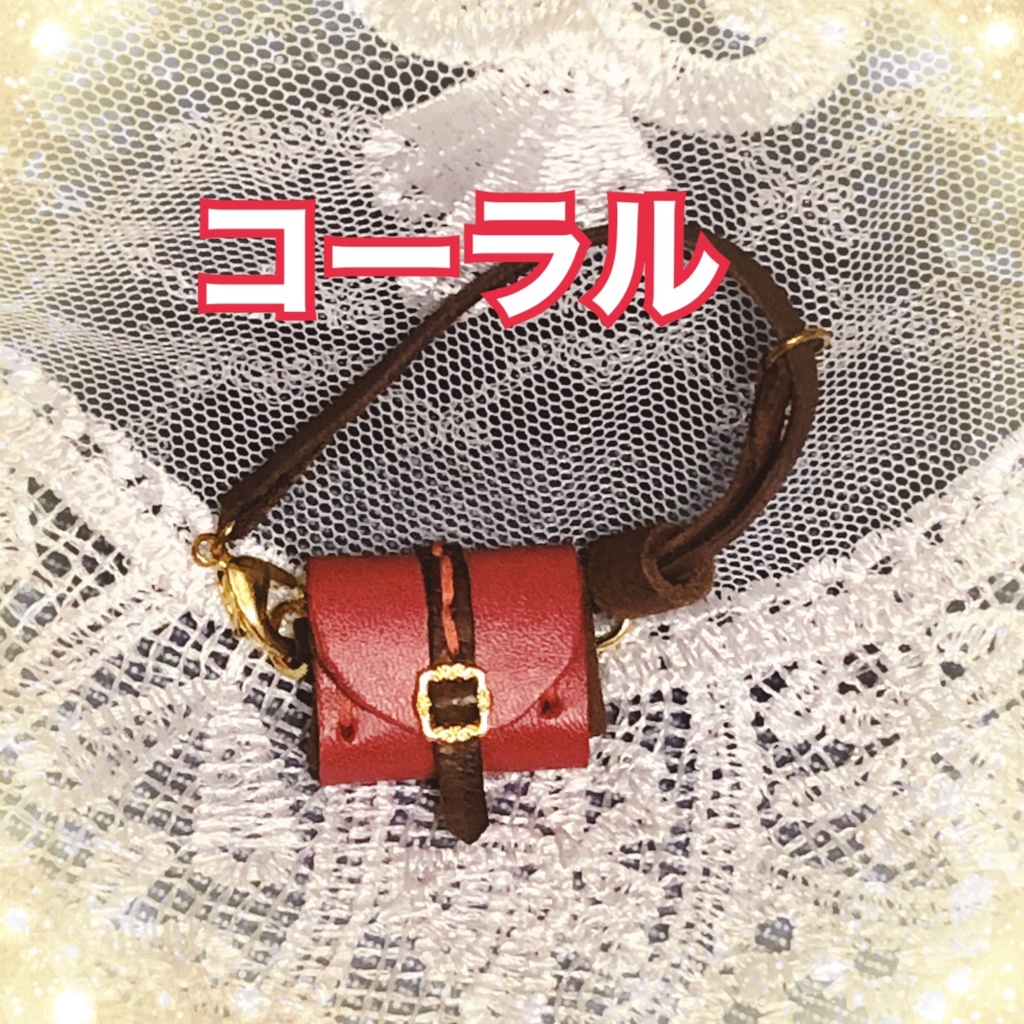 10㎝ぬいちゃん用 ベーシックカラーミニショルダー