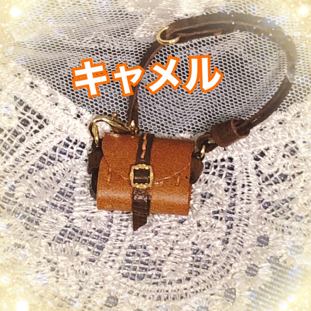 10㎝ぬいちゃん用 ベーシックカラーミニショルダー