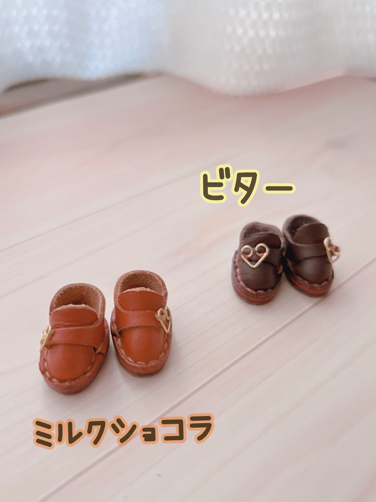 ハートのワンポイントぬい靴