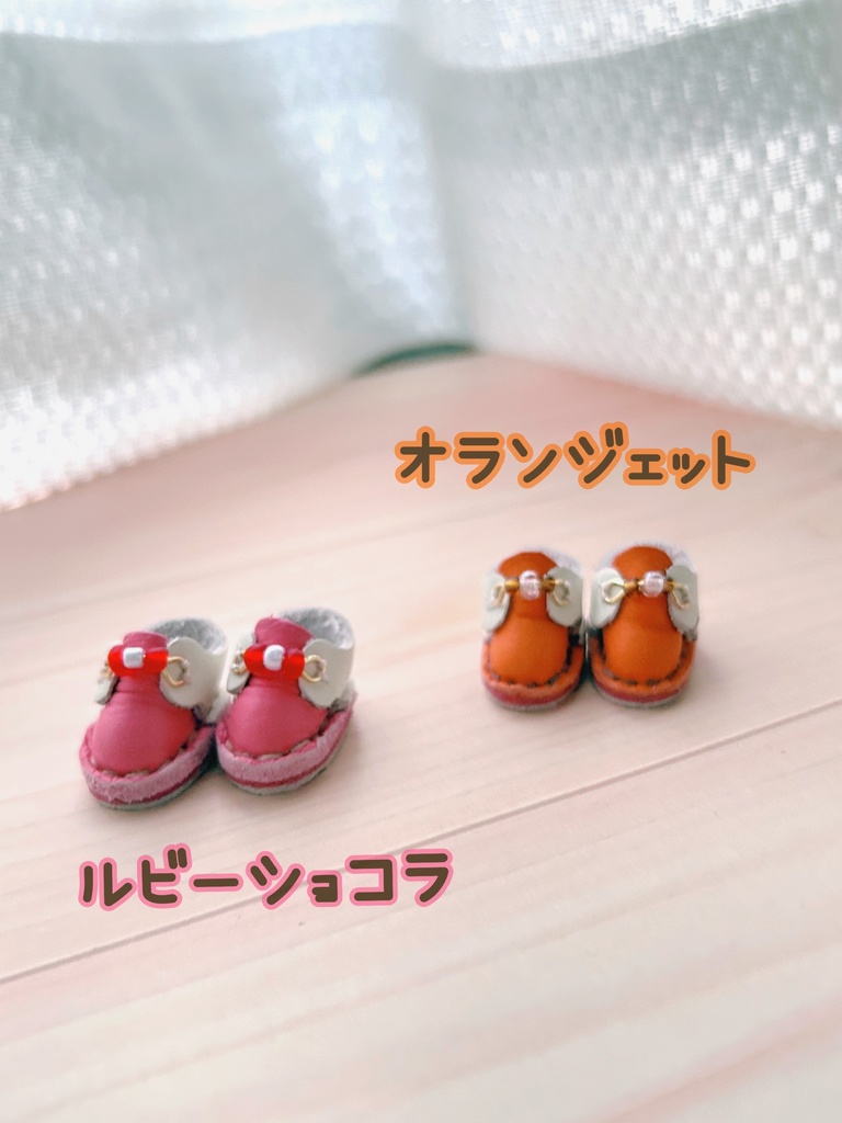 ビーズカラーのぬい靴