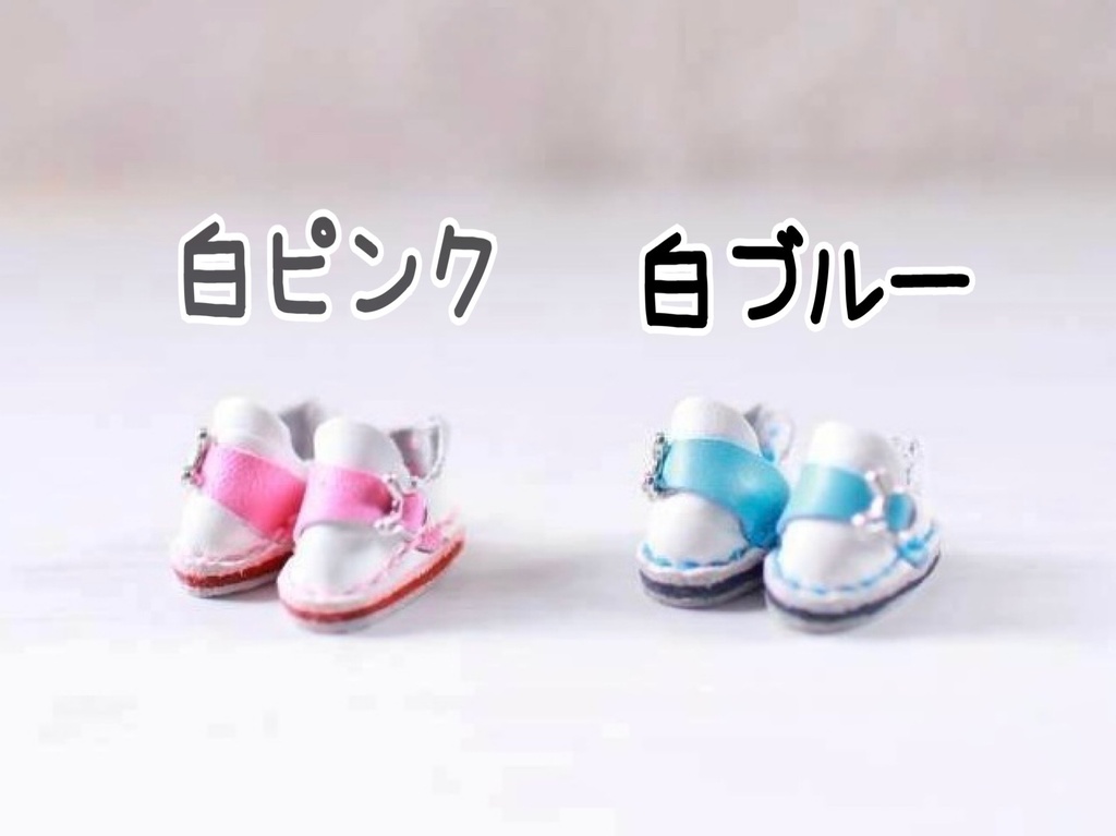 5/5super comic city 持ち帰り分 茶系のお靴