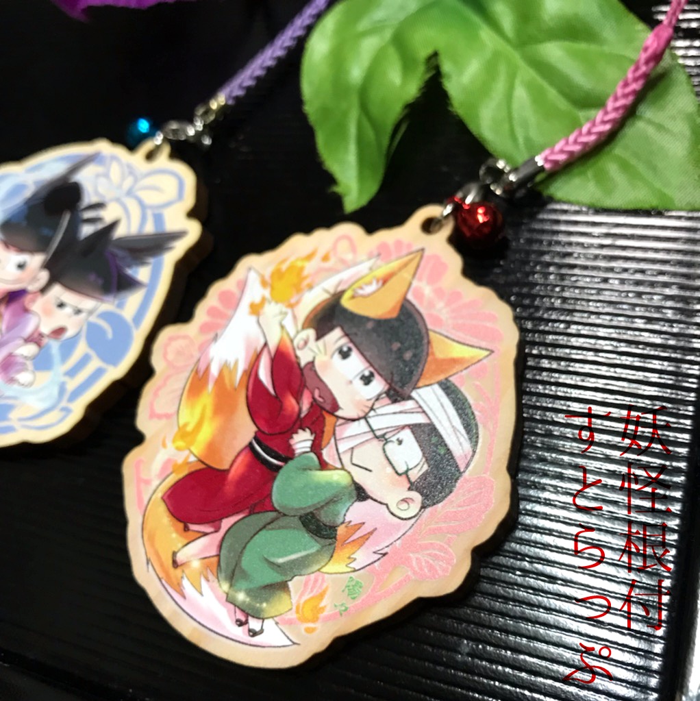 妖怪根付ストラップ