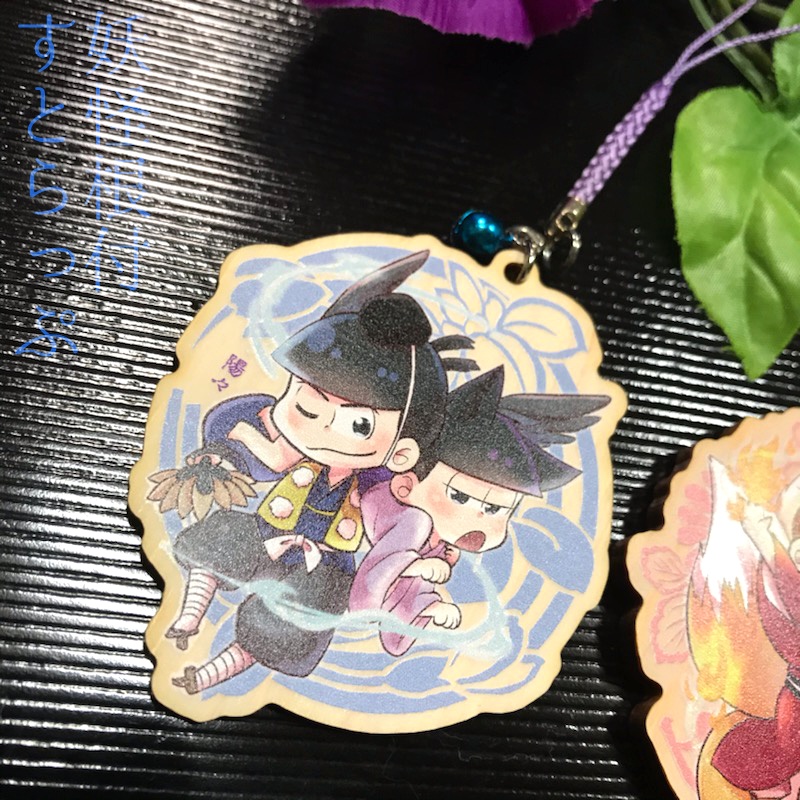 妖怪根付ストラップ