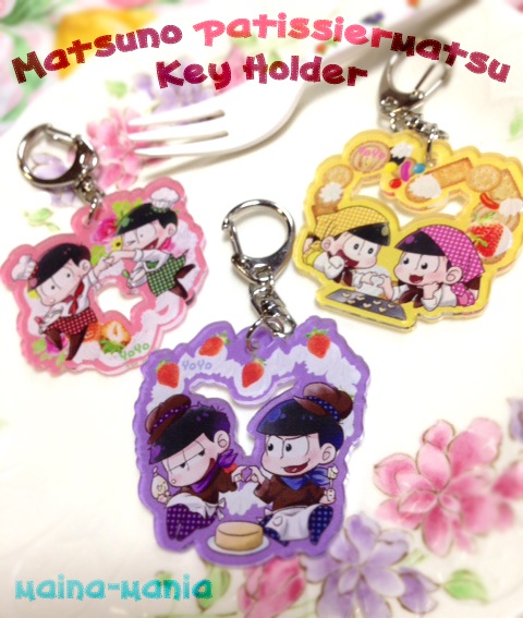 パティシエアクキー