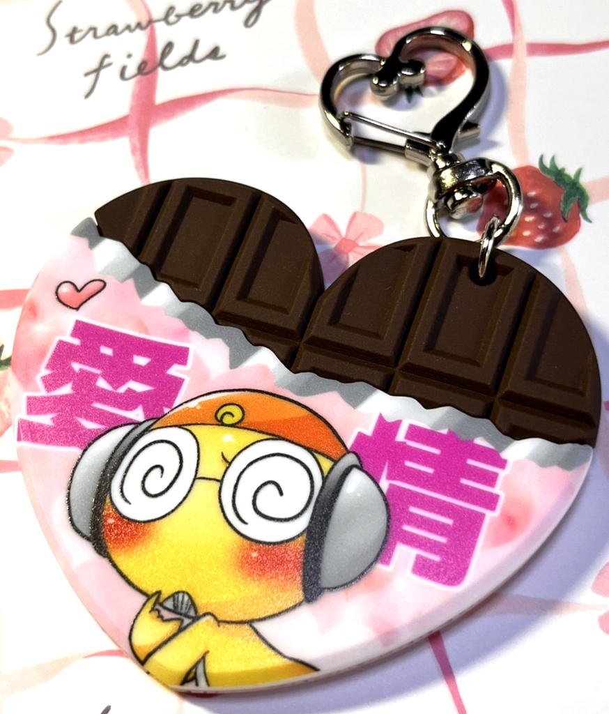 愛情カレールーラバスト