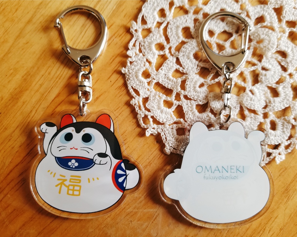 OMANEKIキーホルダー