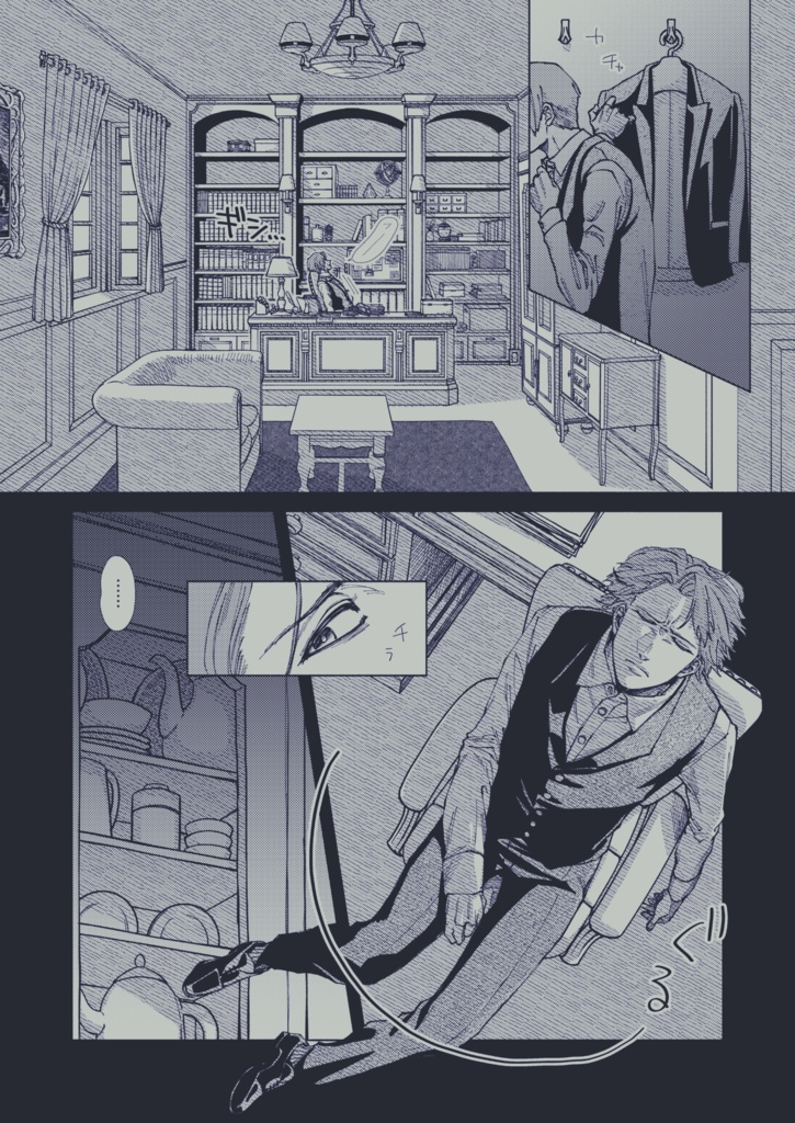 弧状衝撃波を超えてゆけ