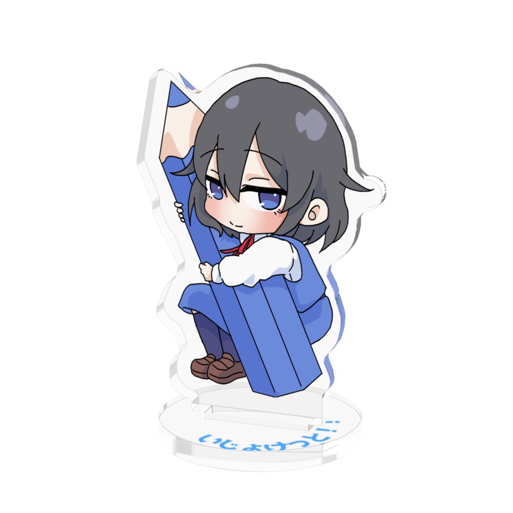 あんぴつアクリルスタンド