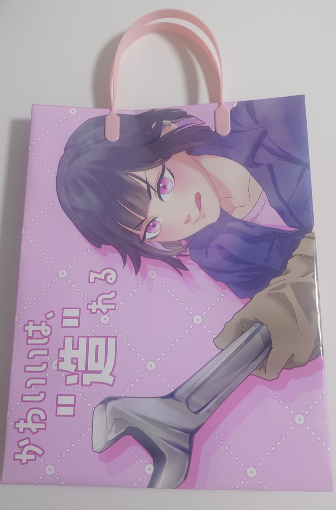 オリジナルショッパー