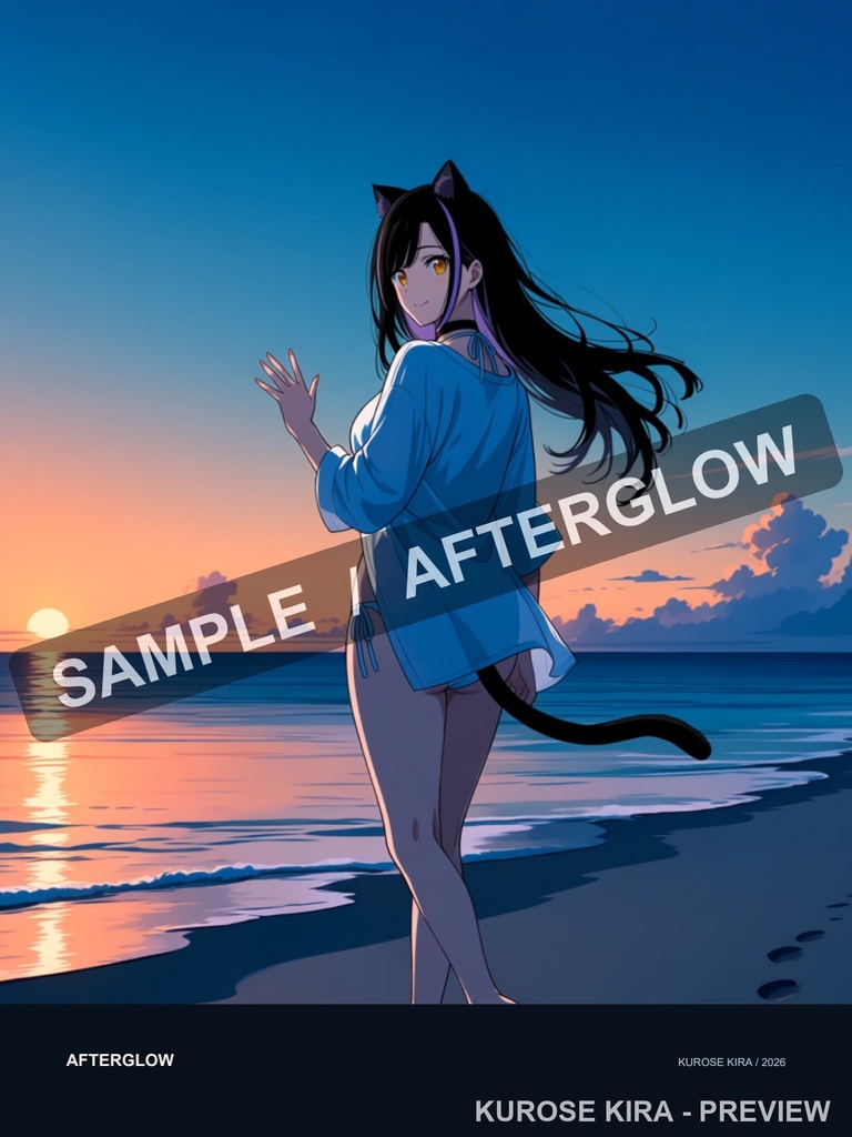 黒瀬キラ - AFTERGLOW