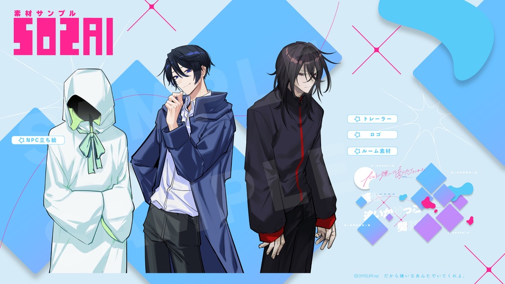 【CoC】だから嫌いなあんたでいてくれよ。