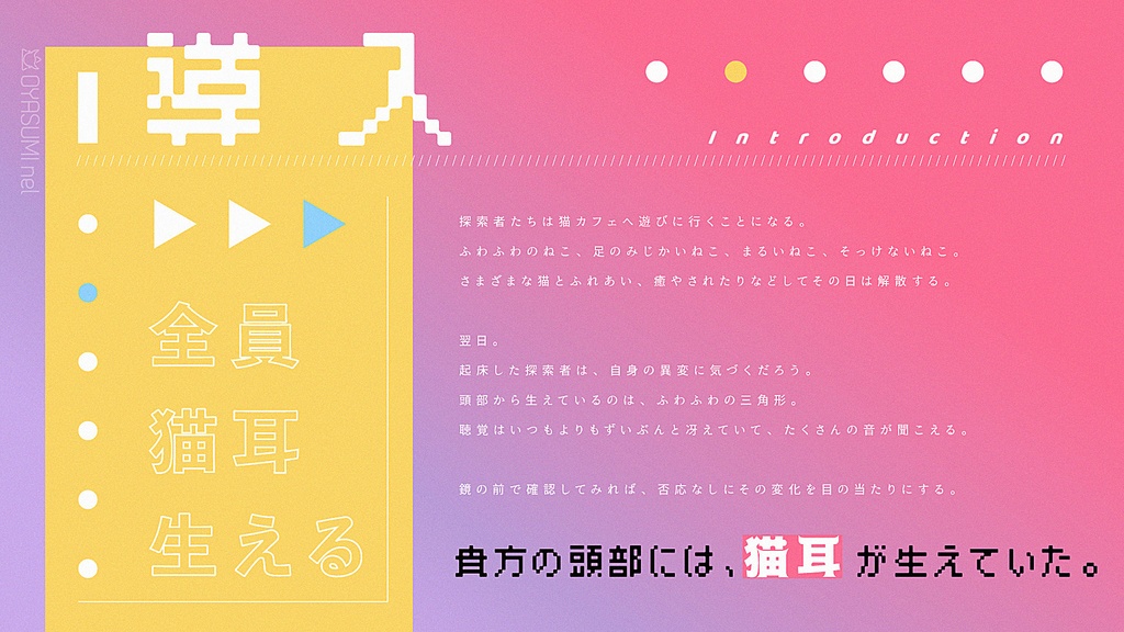 【CoC】猫カフェ行ったら猫耳生えた【SPLL:E109460】