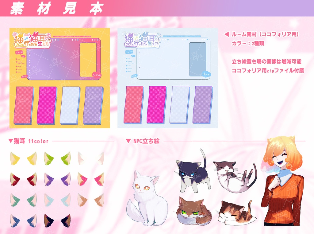 【CoC】猫カフェ行ったら猫耳生えた【SPLL:E109460】