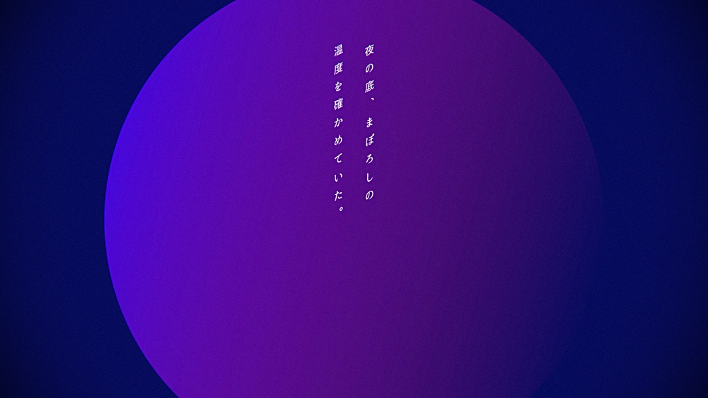 【CoC】沌く藍青【SPLL:E109648】