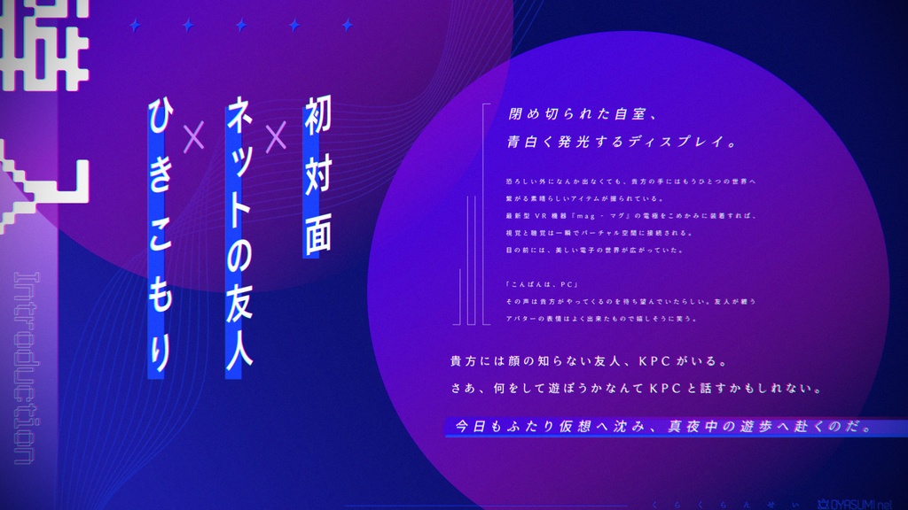 【CoC】沌く藍青【SPLL:E109648】